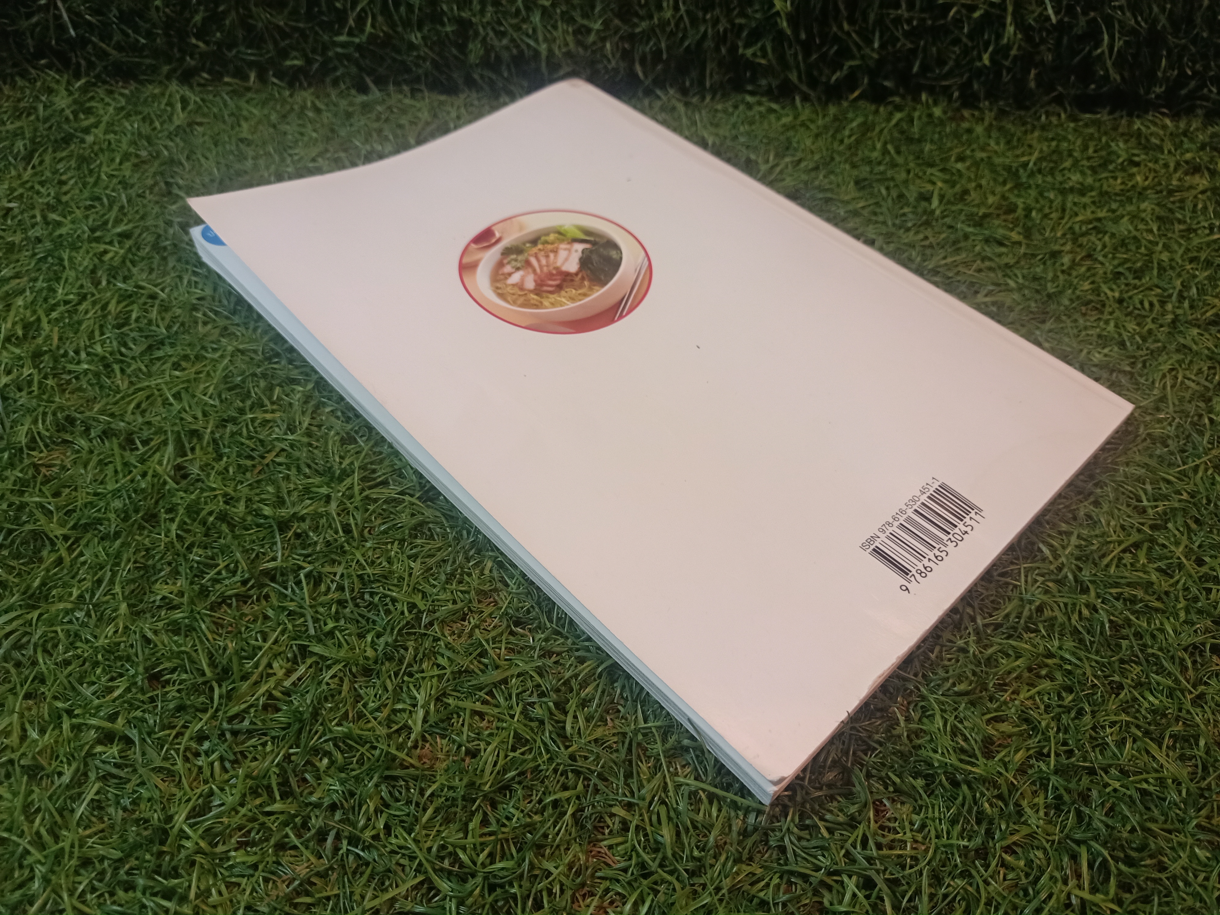 เมนู ร้านก๋วยเตี๋ยวพารวย / แม่บ้าน