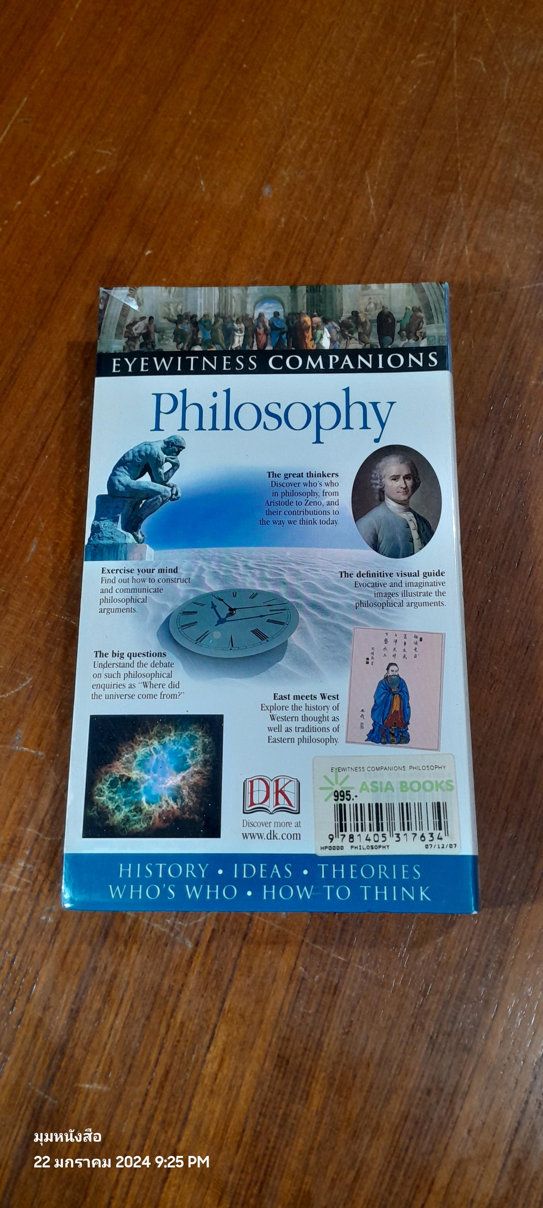 Philosophy / Stephen Law