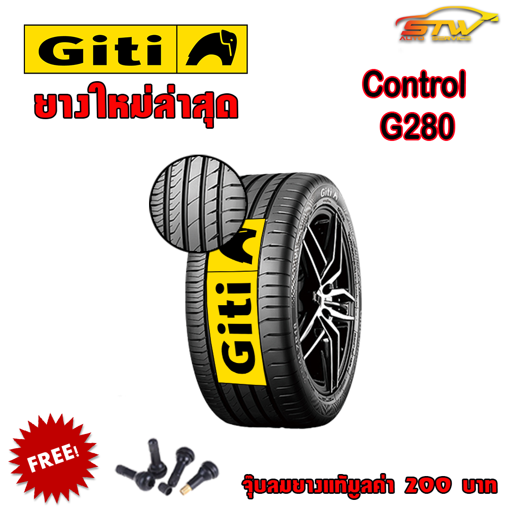 ยาง GITI CONTROL G280 205/45R17