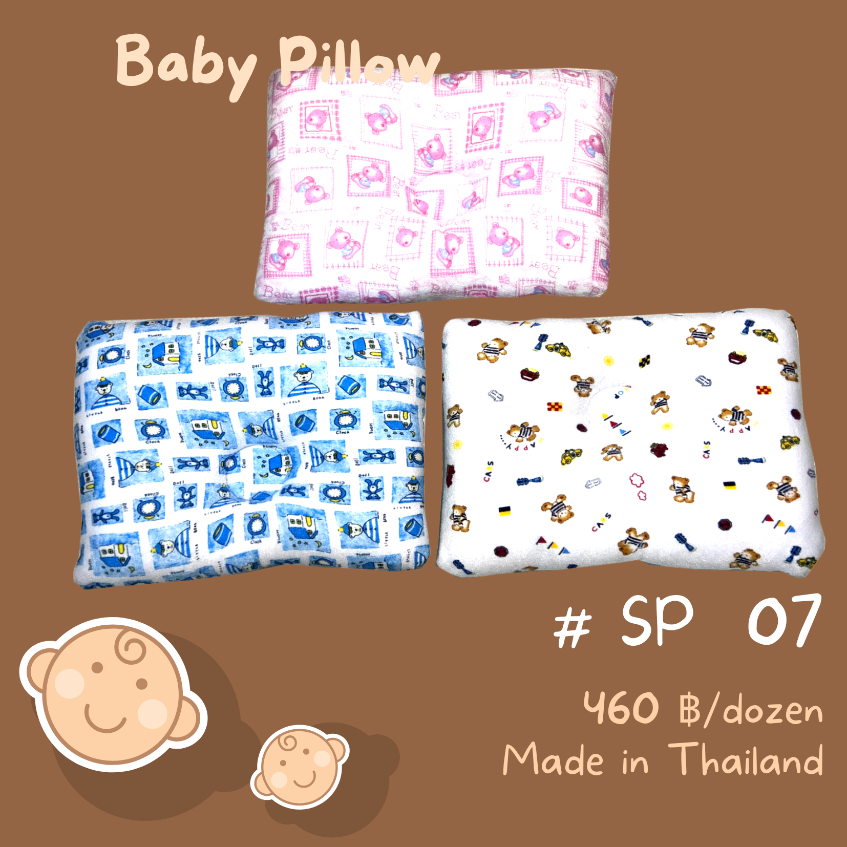 SP 07 Terry Baby Pillow with Full Printing, หมอนหลุมสี่เหลี่ยมลาย