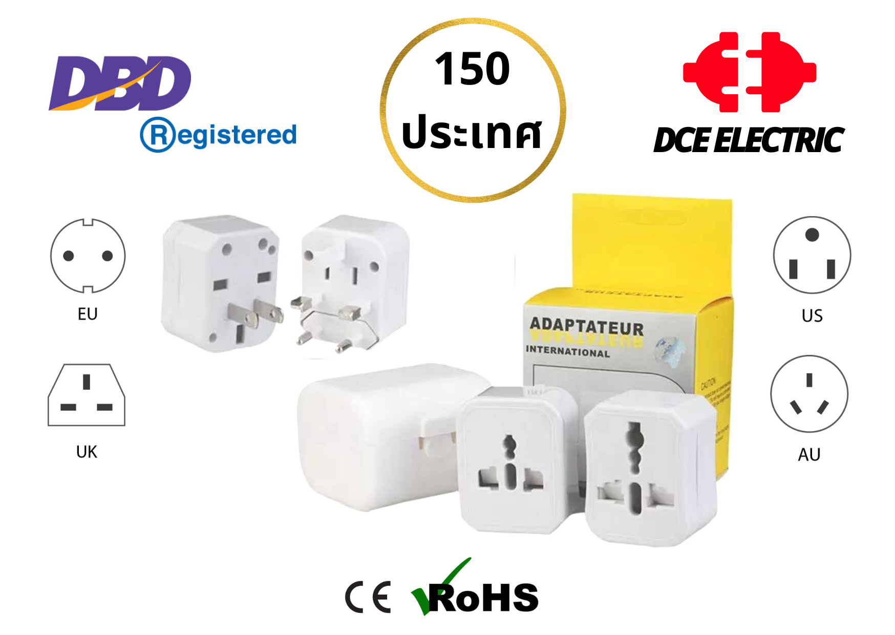 DCE ชุดหัวแปลงปลั๊กไฟ Universal Adapter สีขาว ใช้ได้ 150 ประเทศทั่วโลก มาตรฐาน CE และ RoHS