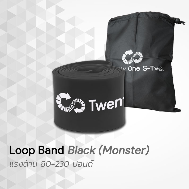 ยางยืดออกกำลังกายแบบห่วง Loop Band Black (Monster)