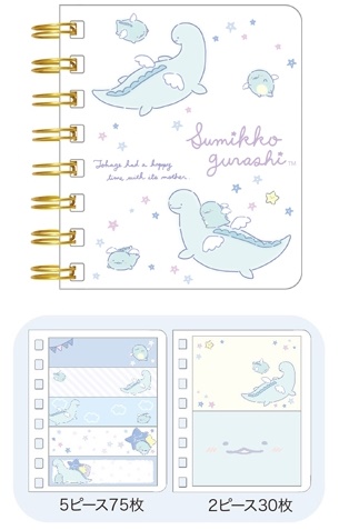 Sticky Note แบบเล่มริมลวด Sumikko Gurashi Tokage's Dream แบบสีขาว มี 2 ขนาด แบบใหญ่มี 2 ลาย รวม 30 แผ่น / แบบเล็กมี 5 ลาย รวม 75 แผ่น ขนาด 8.2 x 7 ซม.