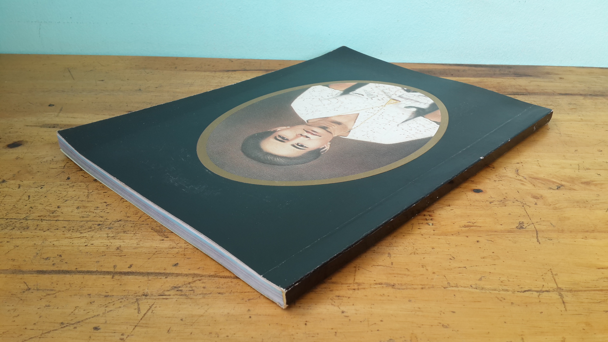 อนุสรณ์ในงานพระราชทานเพลิงศพ นางถวิล คำพันธุ์