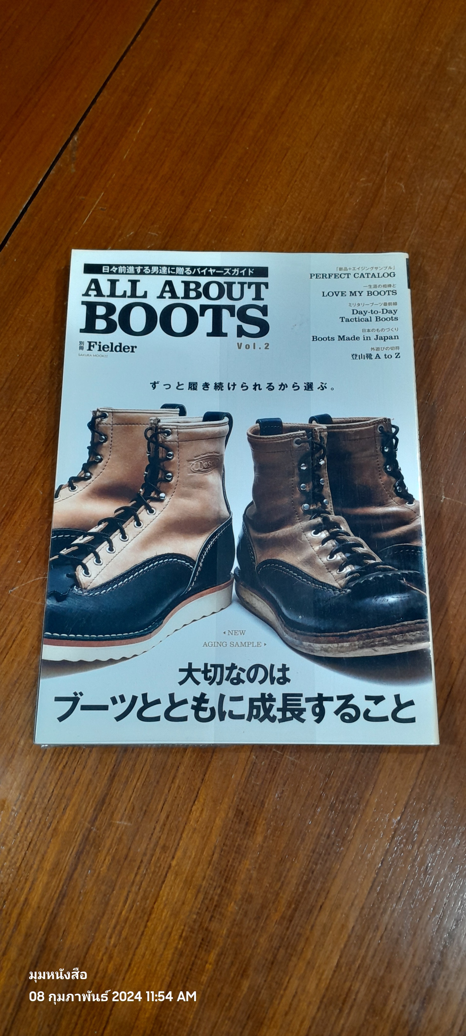 ALL ABOUT BOOTS Vol. 2
