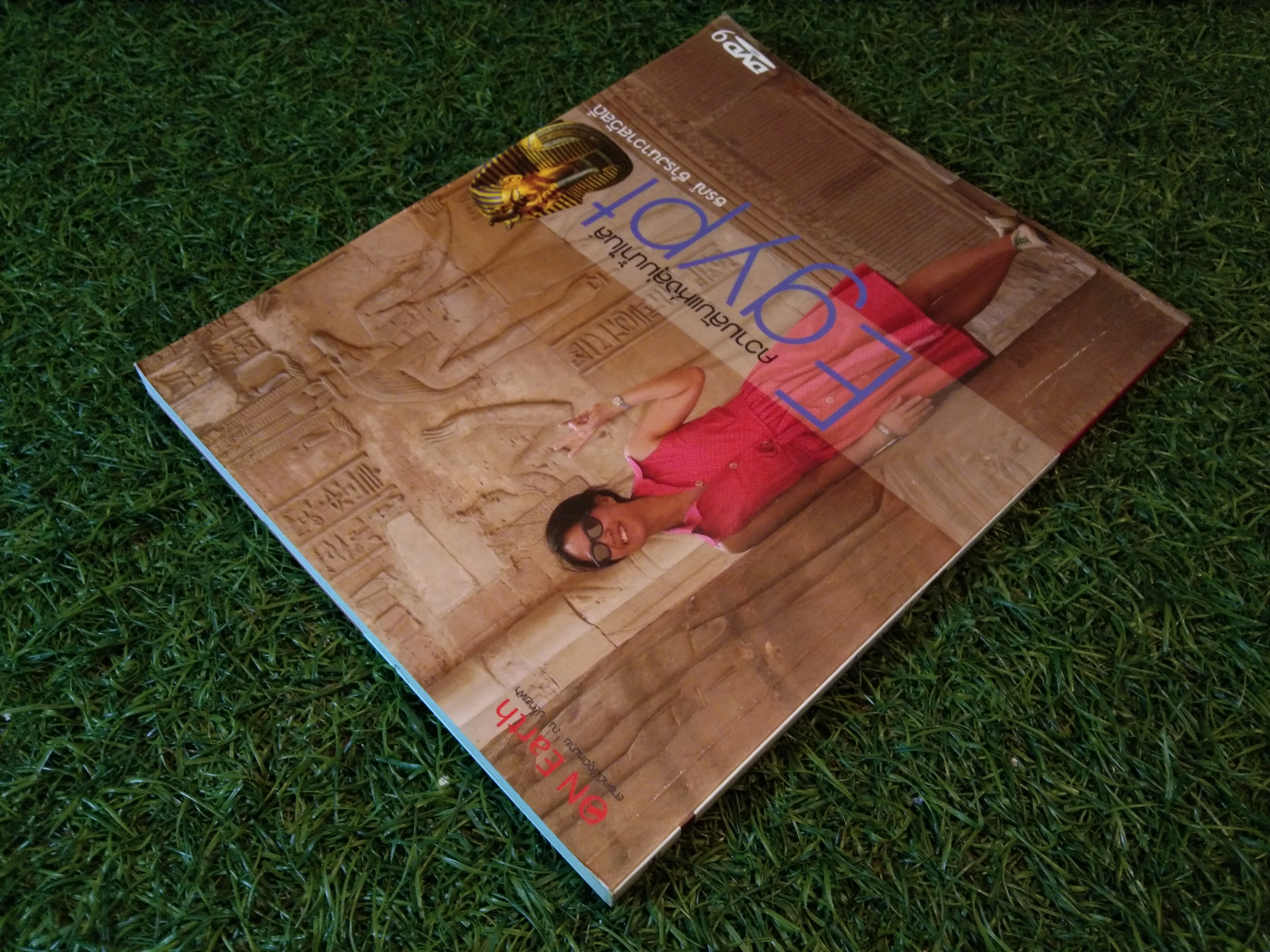 ความลับแห่งลุ่มน้ำไนล์ Egypt / ธรณ์ ธำรงนาวาสวัสดิ์