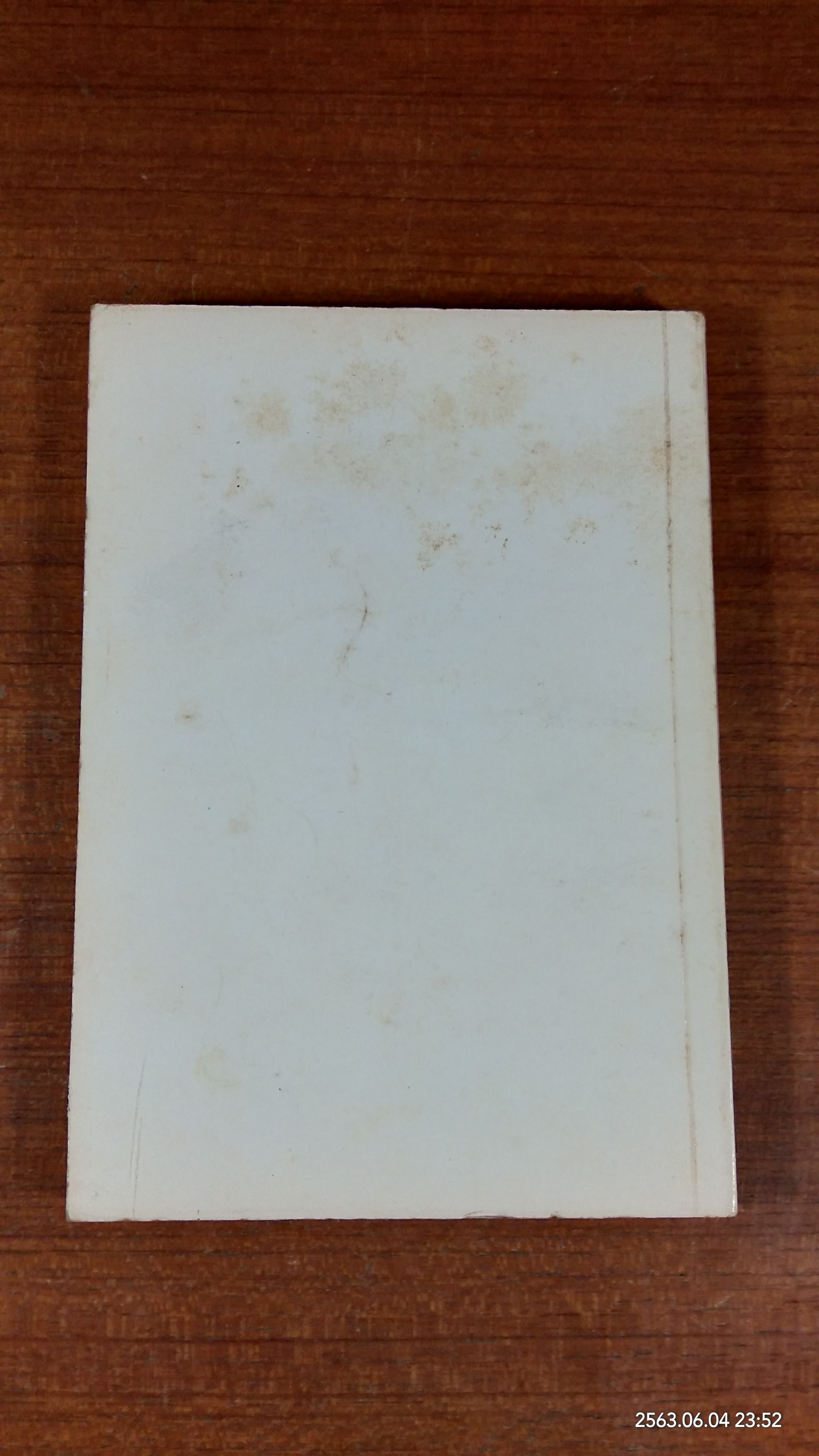 ทำอย่างไรจึงจะไม่แก่เร็ว และอายุยืน / ศจ น.พ.สนอง อูนากูล