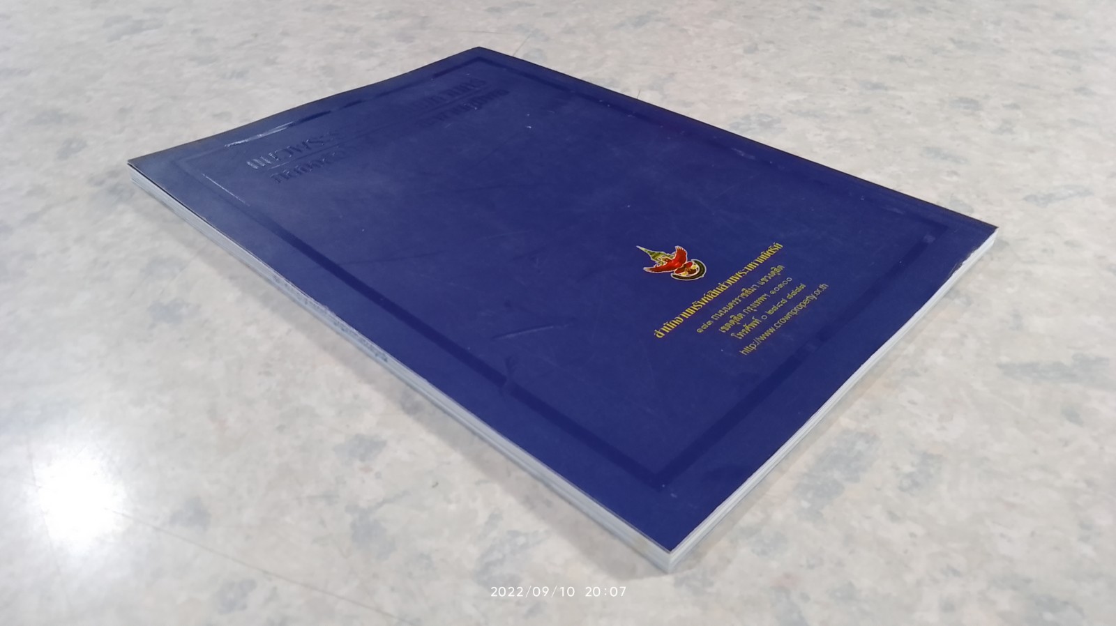 แนวพระราชดำริในมหานคร คลองลัดโพธิ์ และ สะพานภูมิพล