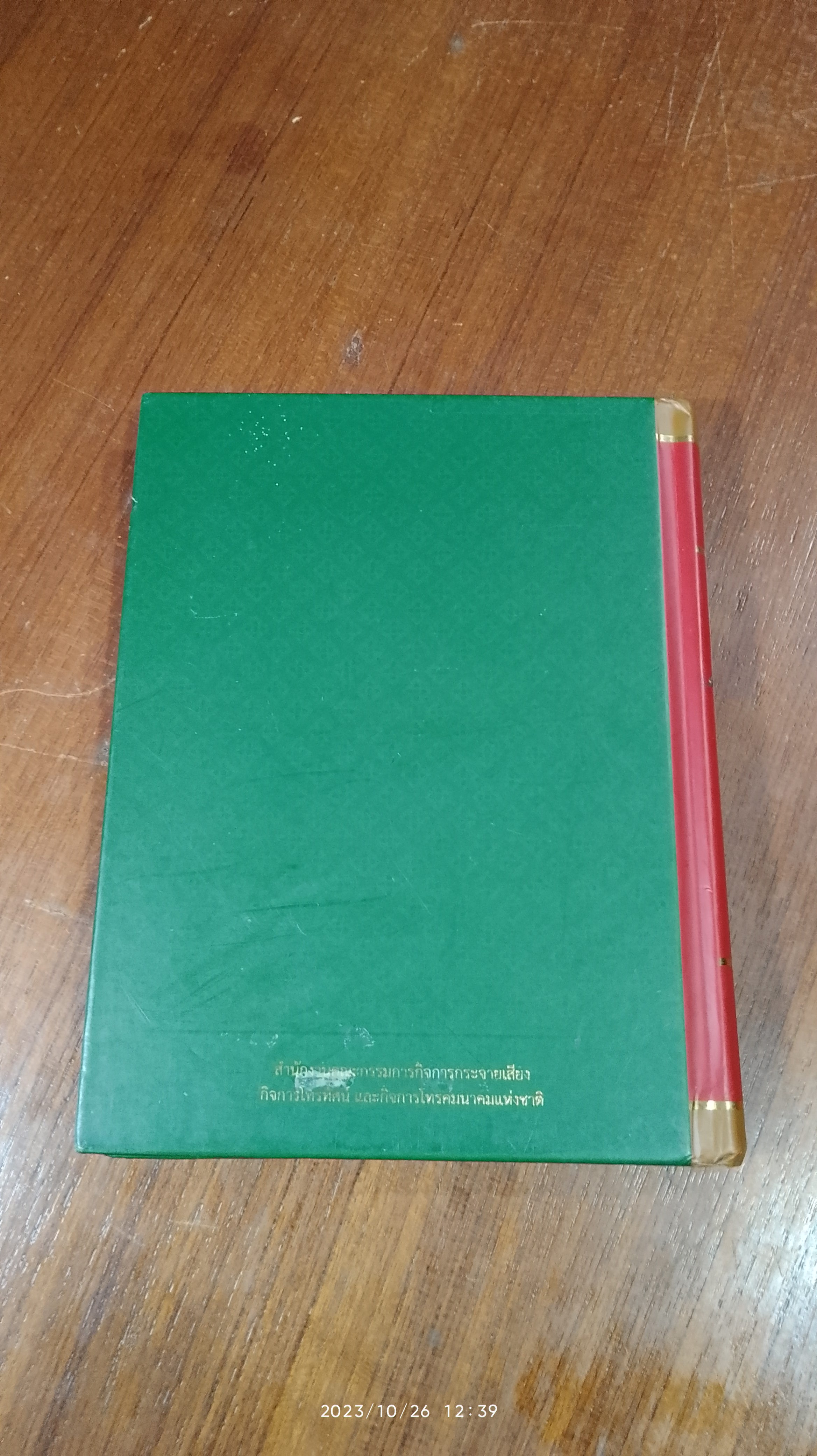 วิจิตรศิลป์แผ่นดินทอง ชาดกและพุทธประวัติจากจิตรกรรมฝาผนัง (ไม่มีกล่อง)