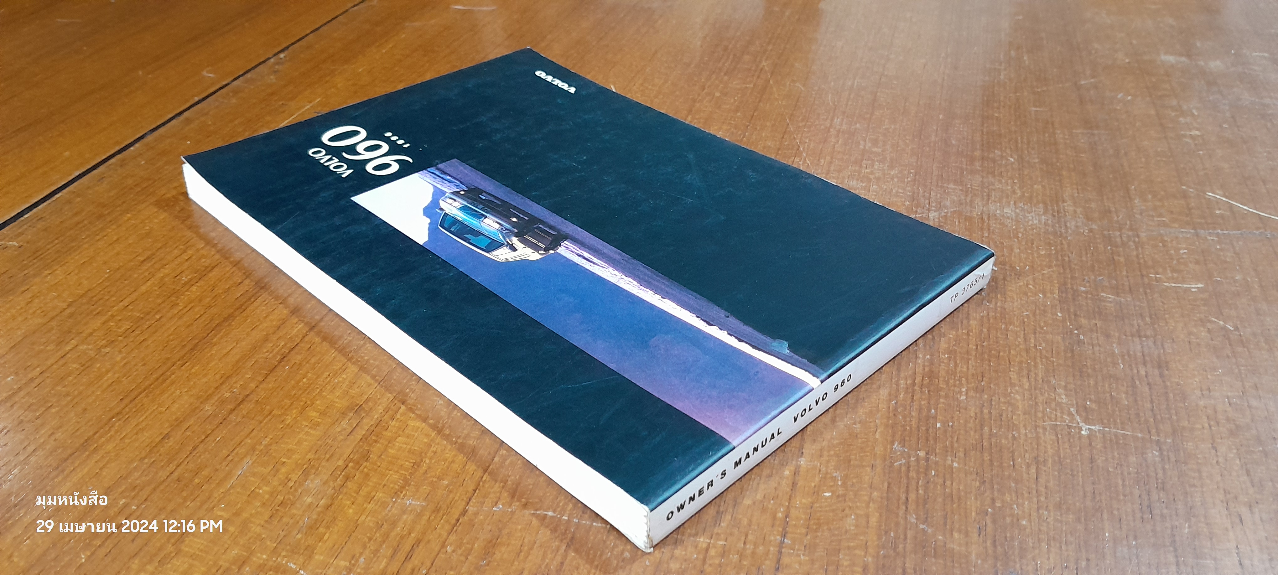 OWNER' S MANUAL VOLVO 960 / 1996 TP 3765 / 1