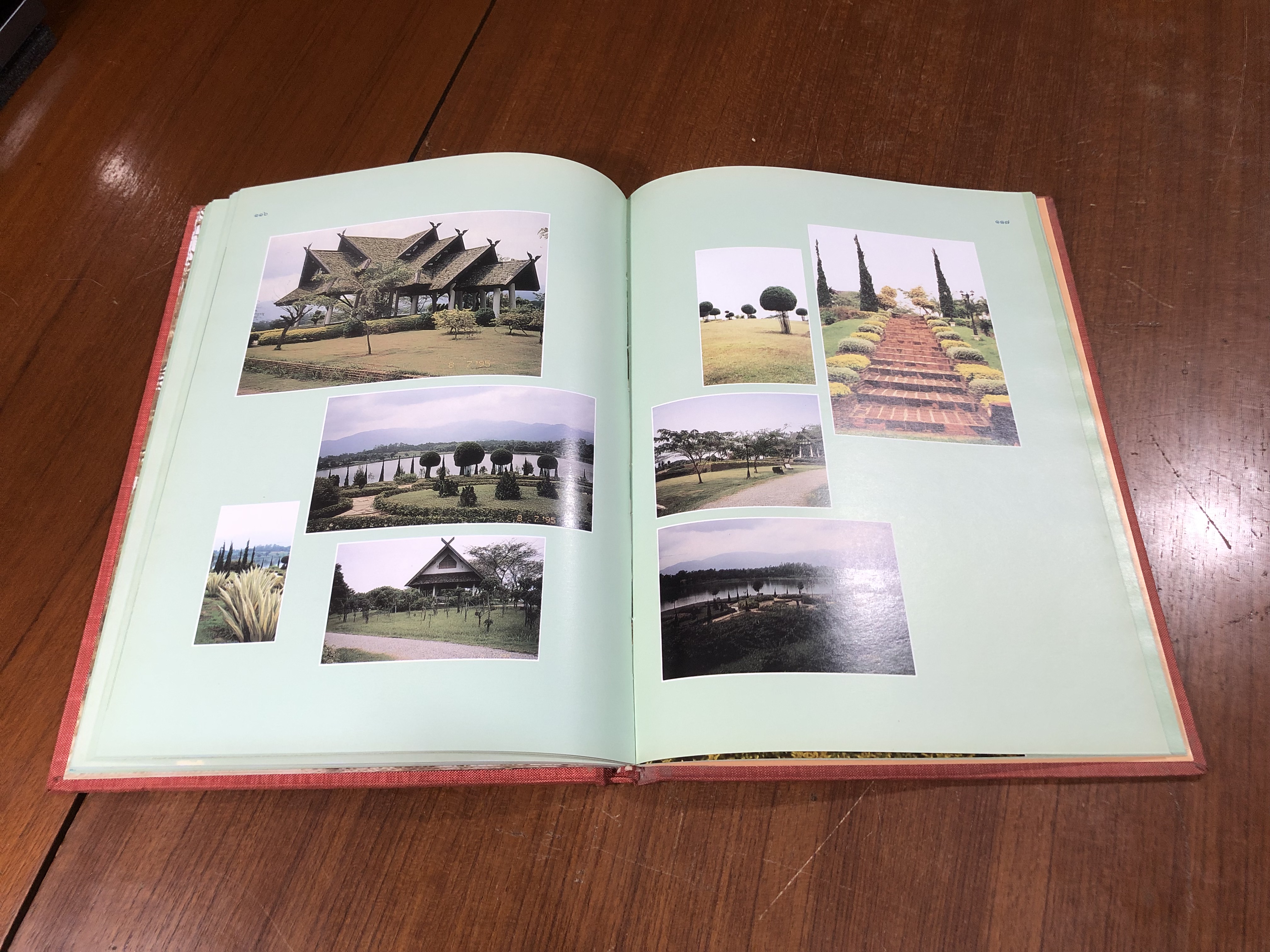 สวนสมเด็จพระศรีนครินทร์