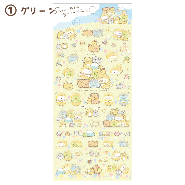 สติกเกอร์ Sumikko Gurashi - Dog Cosplay with Puppy แบบสีเขียว ขนาด 20 x 9.5 ซม.