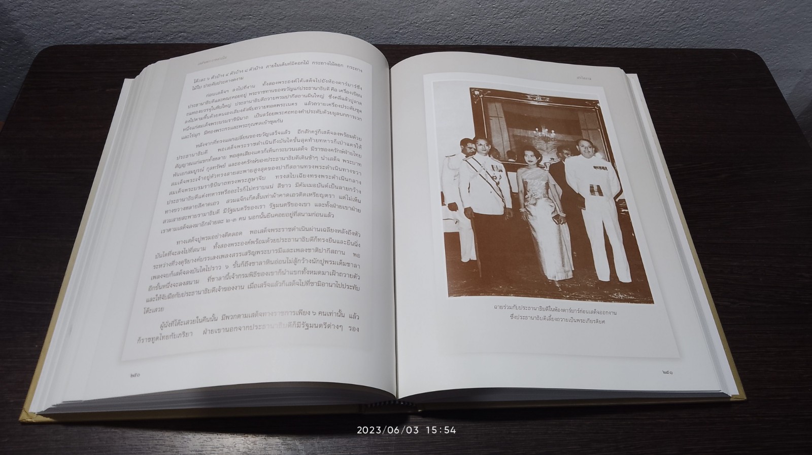 เสด็จพระราชดำเนิน สหรัฐอเมริกา ปากีสถาน สหพันธรัฐมลายา พระนิพนธ์ พระเจ้าวรวงศ์เธอ พระองค์เจ้าวิภาวดีรังสิต