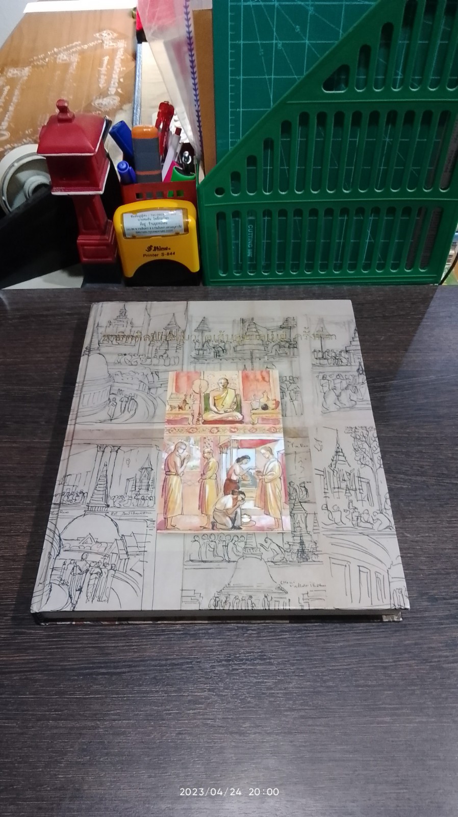 สาธิตศิลปกรรมวาดเส้นอุษาคเนย์ ครั้งที่ ๓
