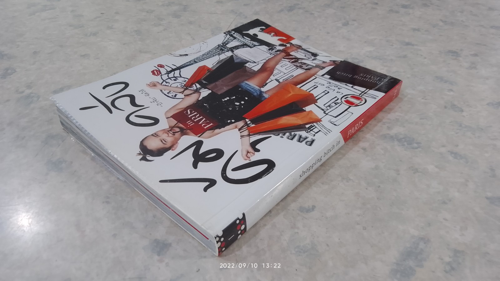 คุ้มคลั่ง in PARIS / จุ๋ม โตสว่าง