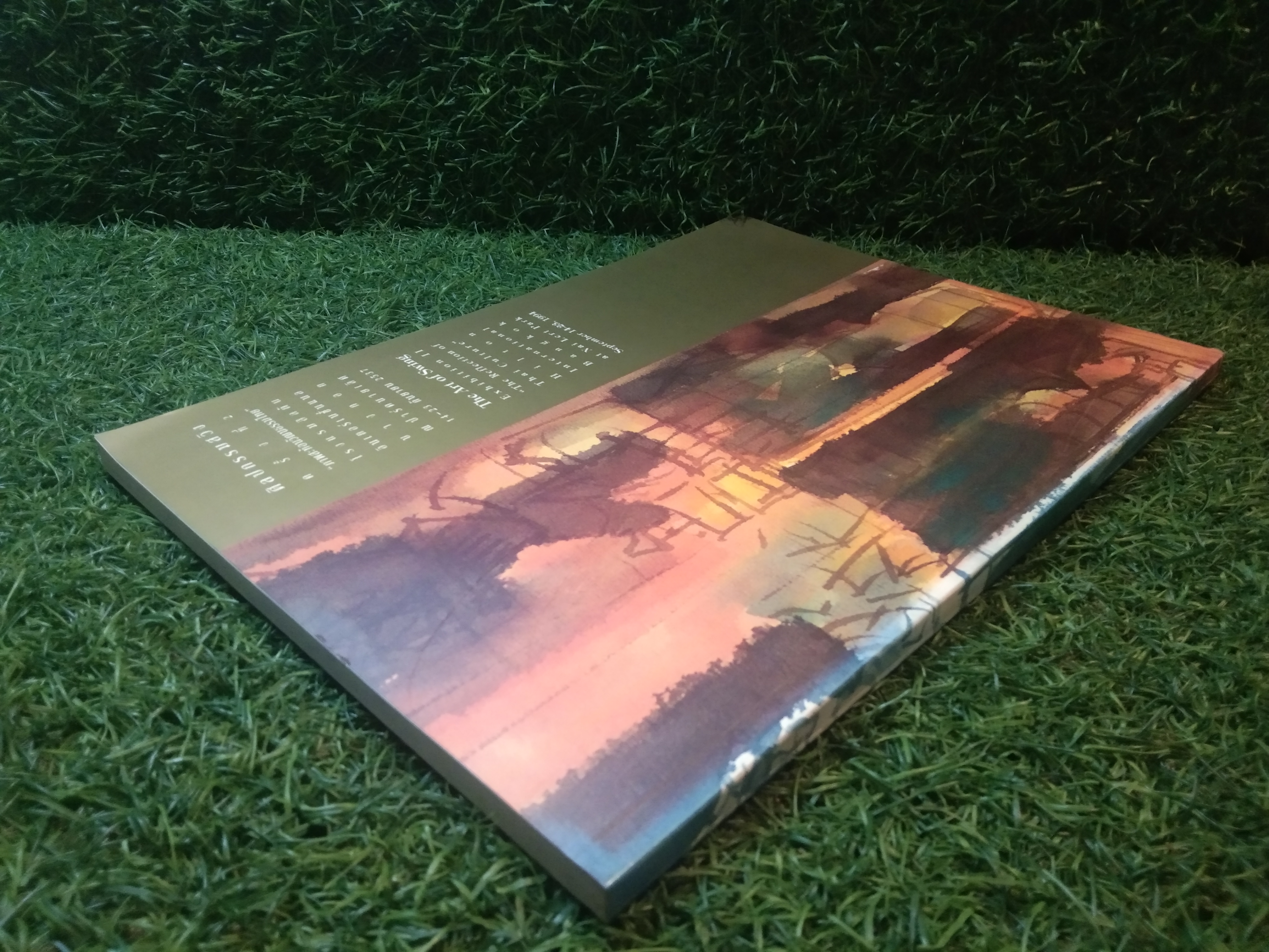 The Art of Swing ศิลปกรรมสวิง ครั้งที่ 2 พ.ศ.2537 ภาพสะท้อนวัฒนธรรมไทย Reflection of Thai Culture