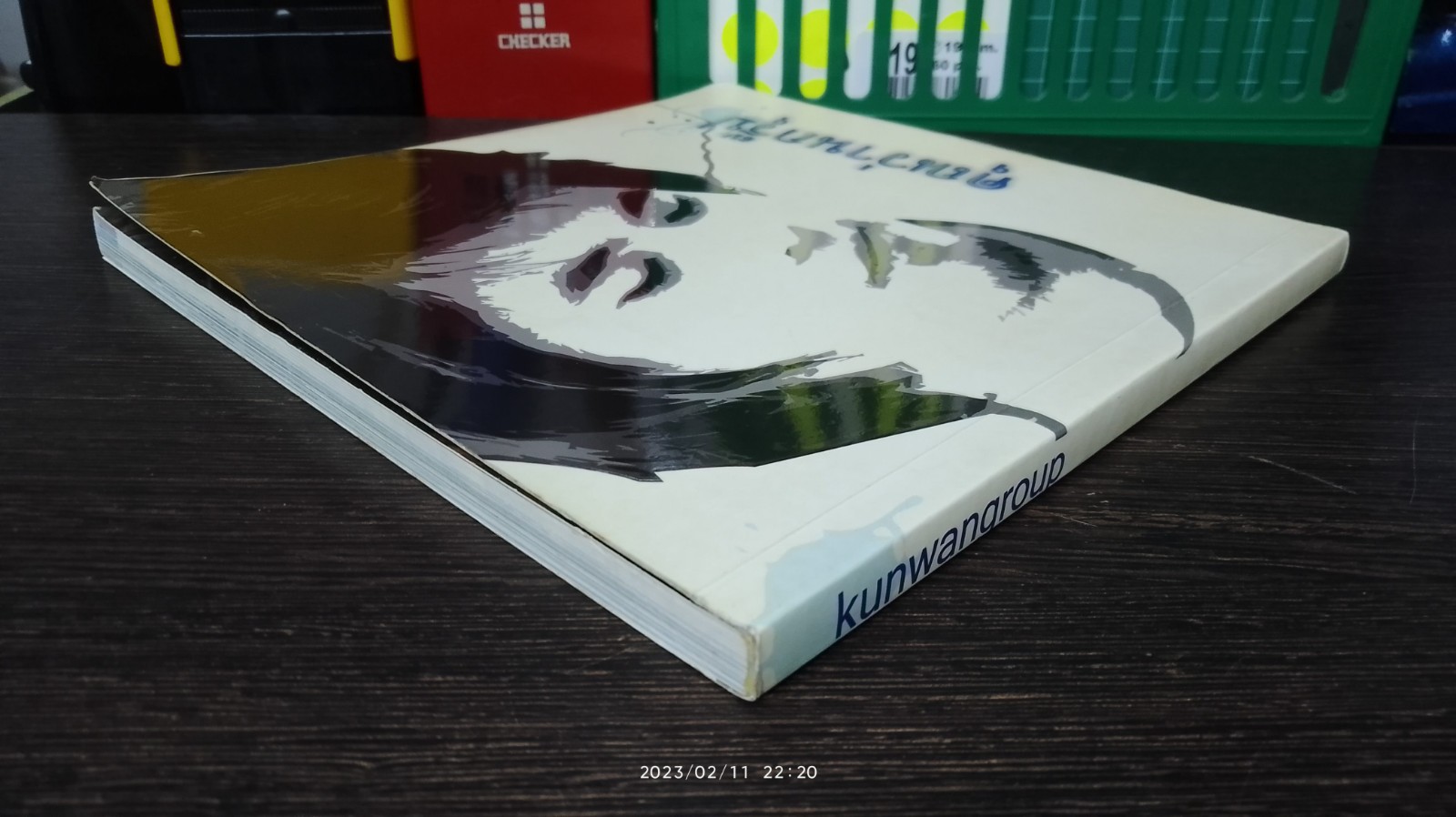 คุณว่านกรุ๊ป