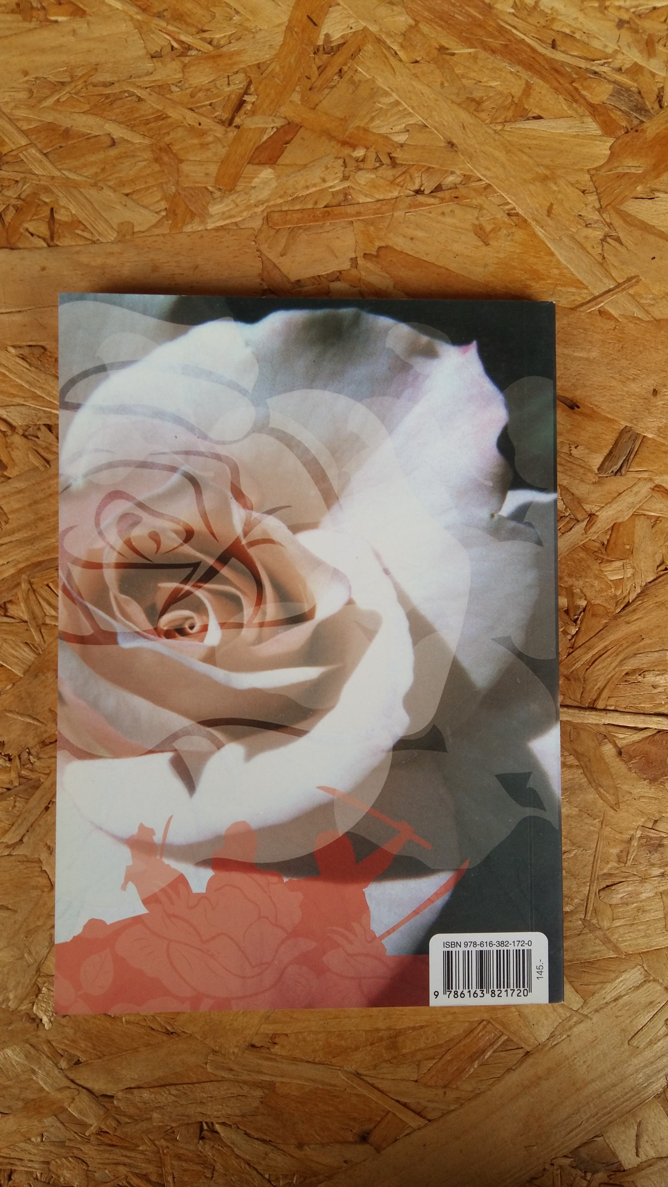 เลียน ลิลิต เทิดเบื้องบรรพชน บางระจัน / ธีระ อ่ำสวัสดิ์