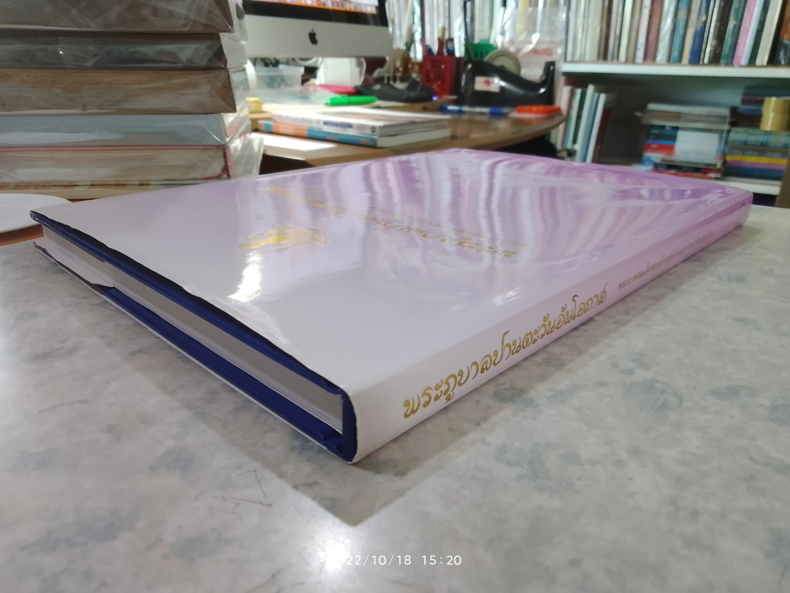 พระภูบาลปานตะวันอันโอภาส พระบาทสมเด็จพระเจ้าอยู่หัวกับมหาวิทยาลัยเชียงใหม่