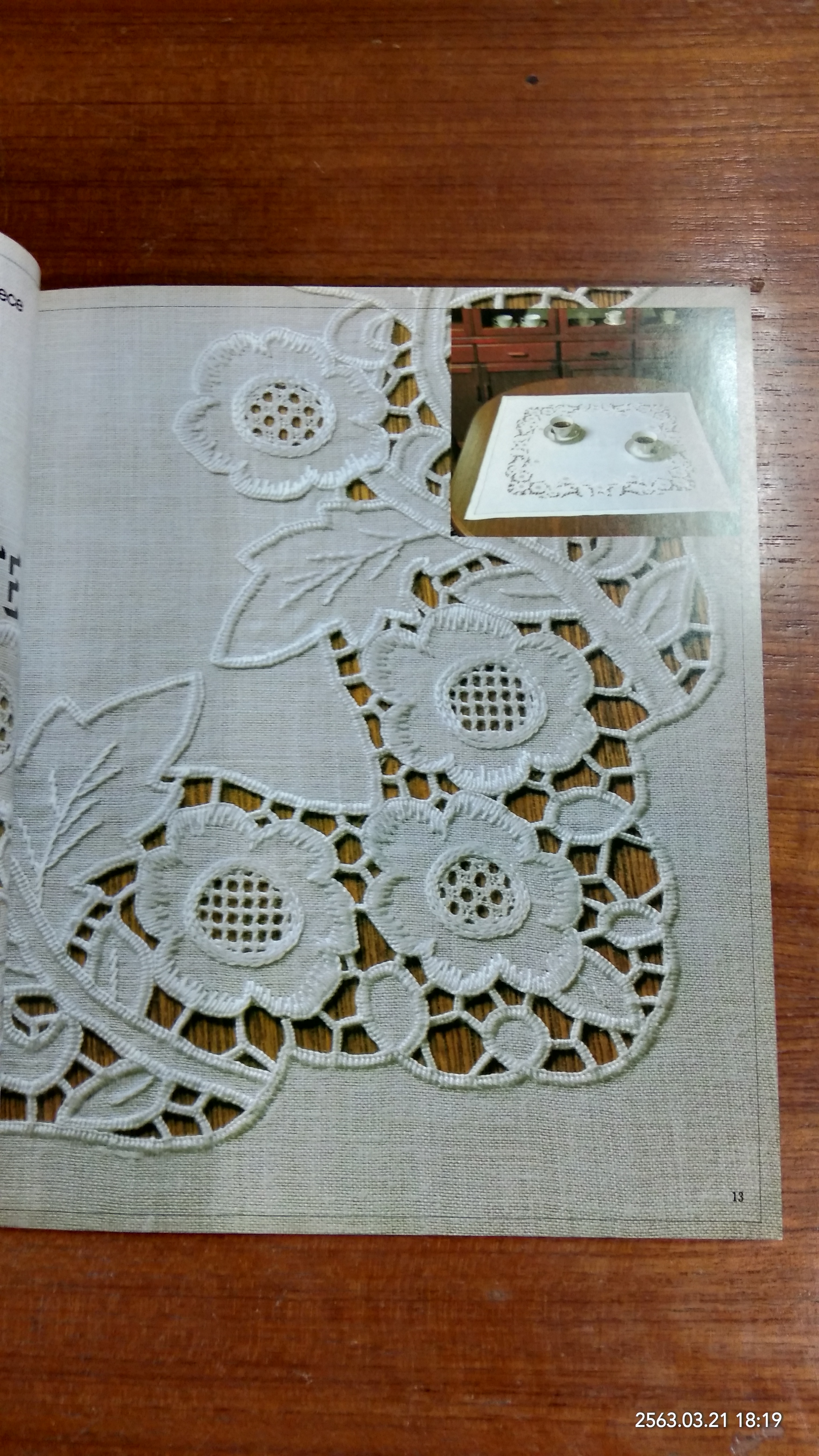 BEAUTIFUL : EMBROIDERY DESIGNS