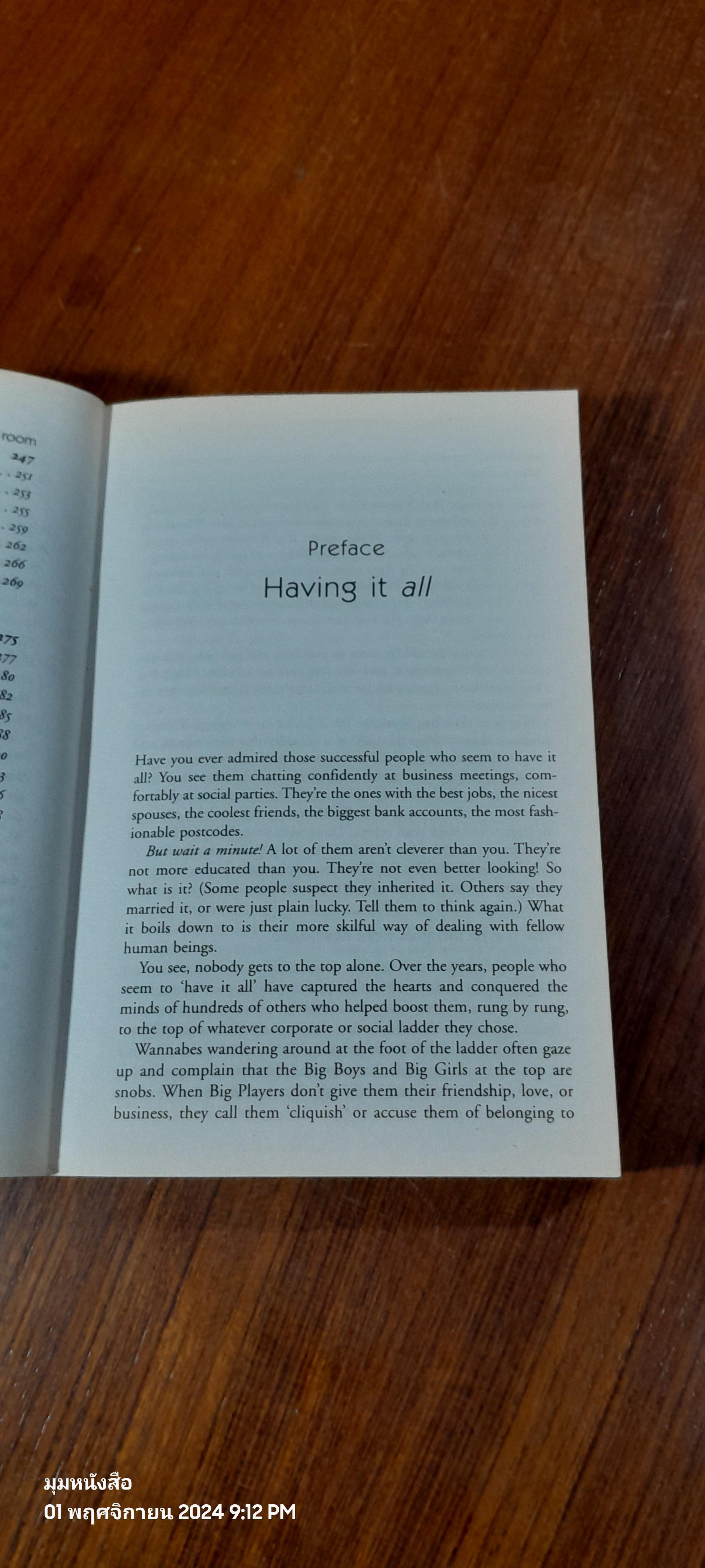 HOW TO TALK TO ANYONE / LEIL LOWNDES