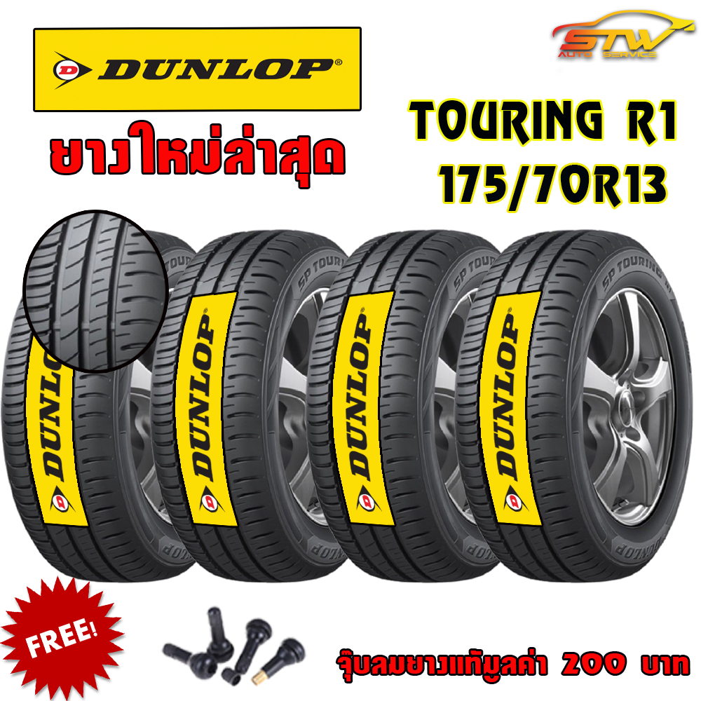 DUNLOP SP TOURING R1 175/70R13 82T ยางใหม่ ปี 22