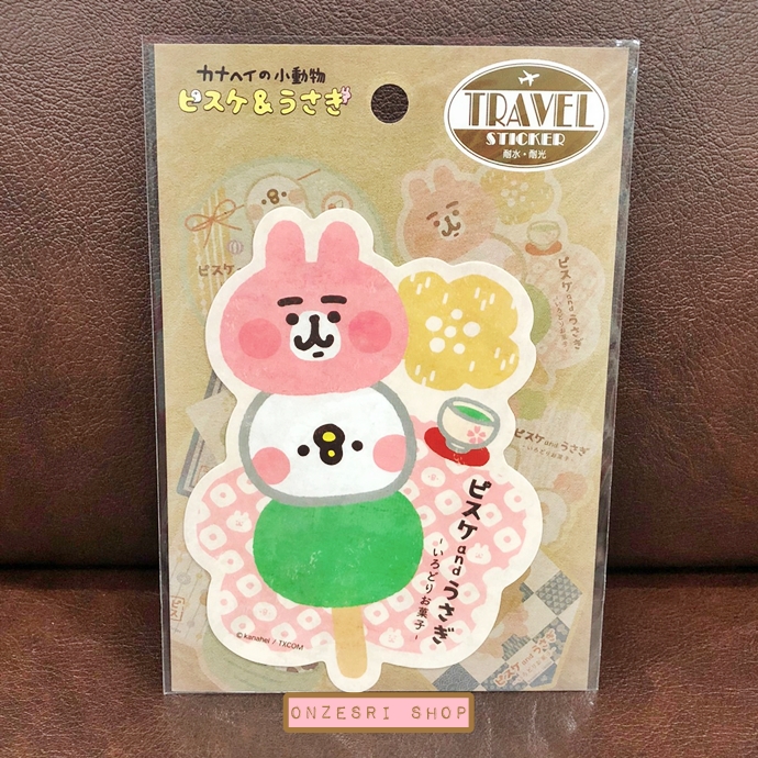 Vinyl Big Sticker ลาย Kanahei Japanese Sweets แบบ Dango กันน้ำ กัน UV ใช้ติดสิ่งของได้ ทนมาก ขนาดประมาณ 14 x 10 ซม.