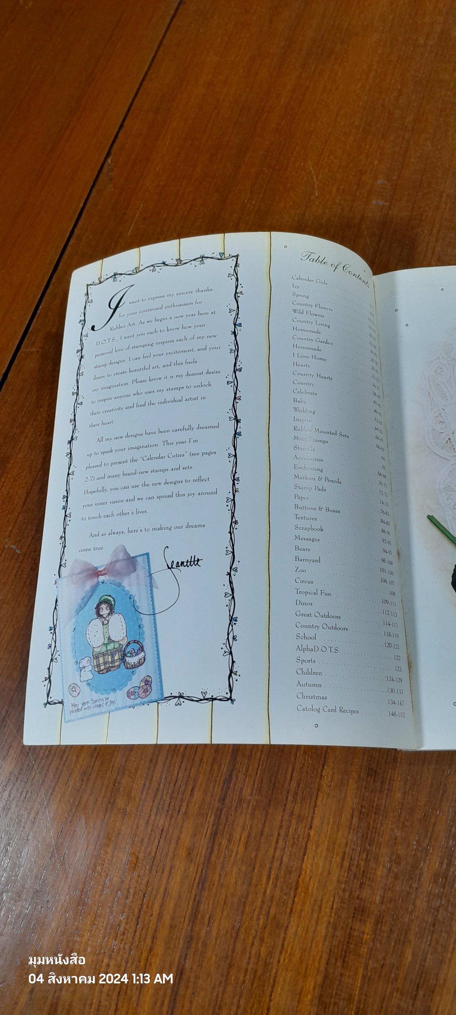 D.O.T.S. Catalog Collection