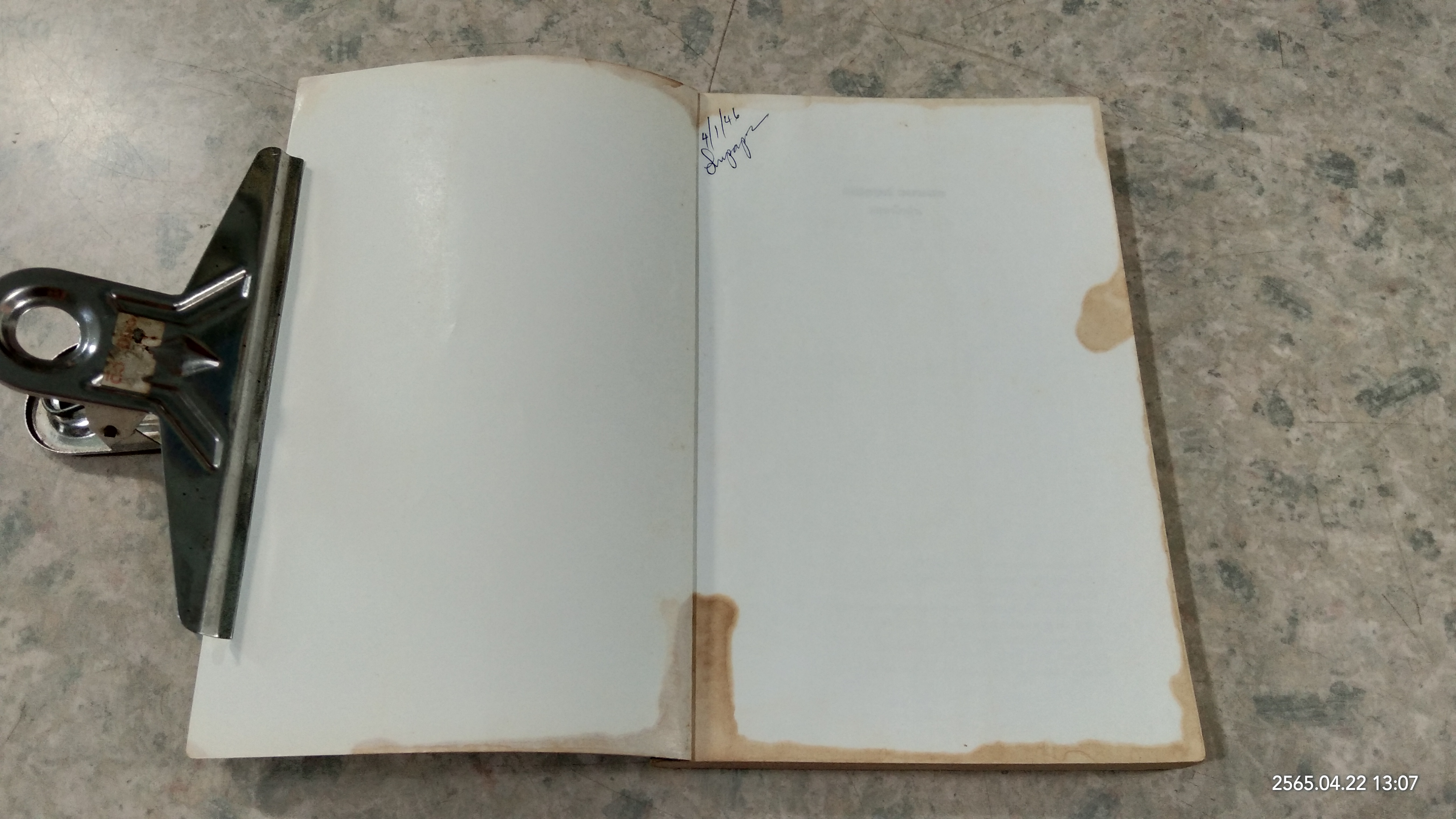 แฟรงก์ อบาเนล ยอดนักตุ๋น (สภาพไม่สมบูรณ์) / โรจนา นาเจริญ