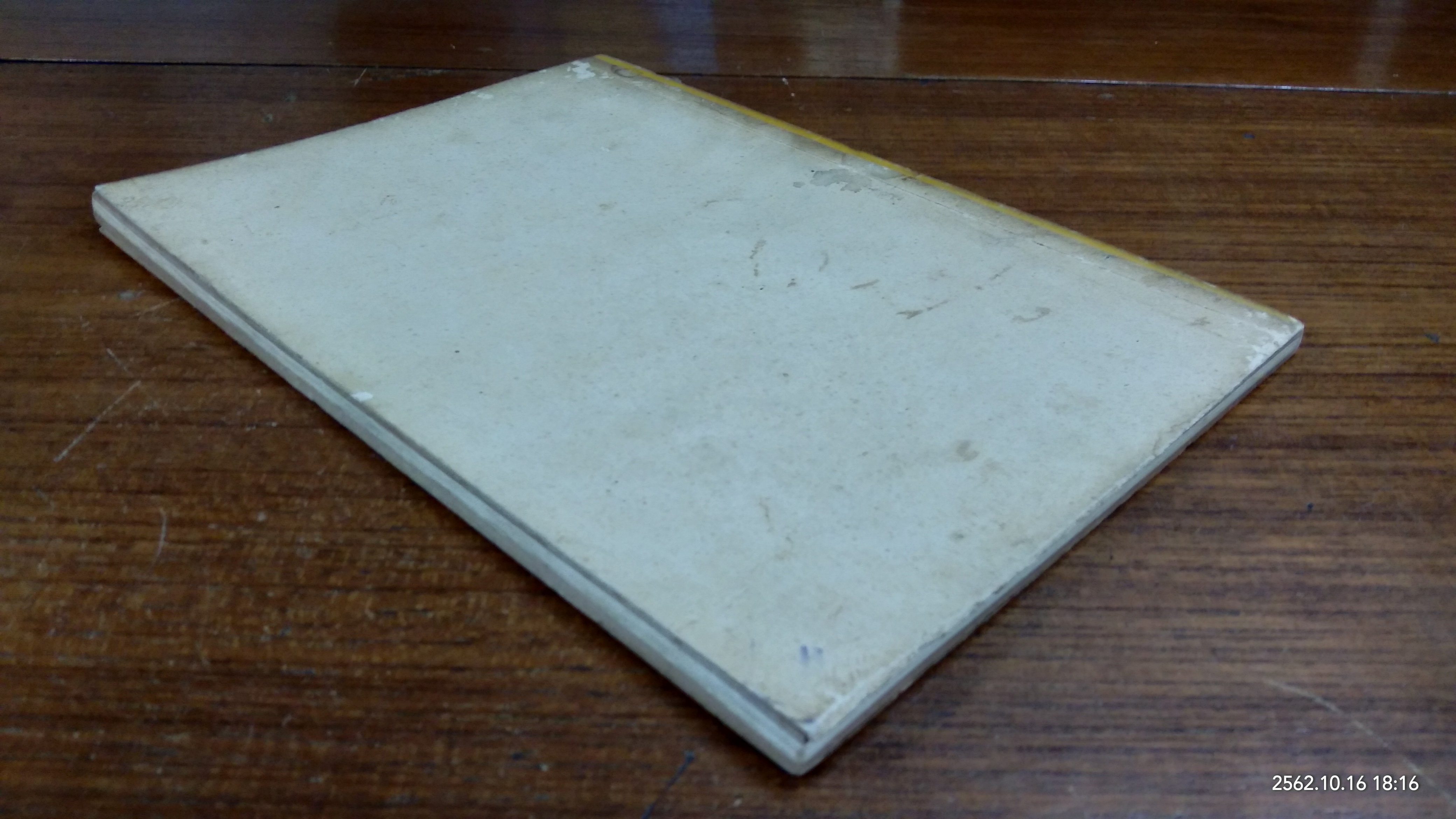 IN COMMEMORATION OF THE YEAR 2500 - BUDDHIST ERA IN THAILAND