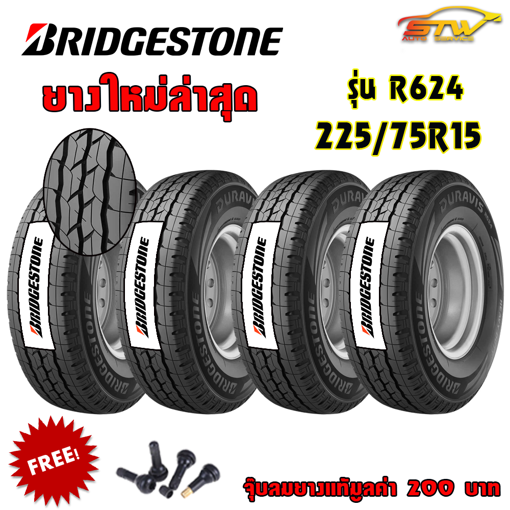 ยาง BRIDGESTONE DURAVIS R624 225/75R15 116/114Q