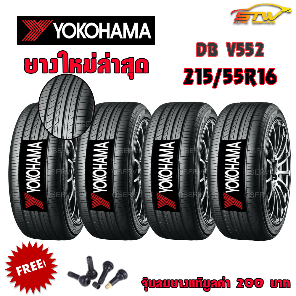 ยาง YOKOHAMA ADVAN dB V552 215/55R16 93W *JP