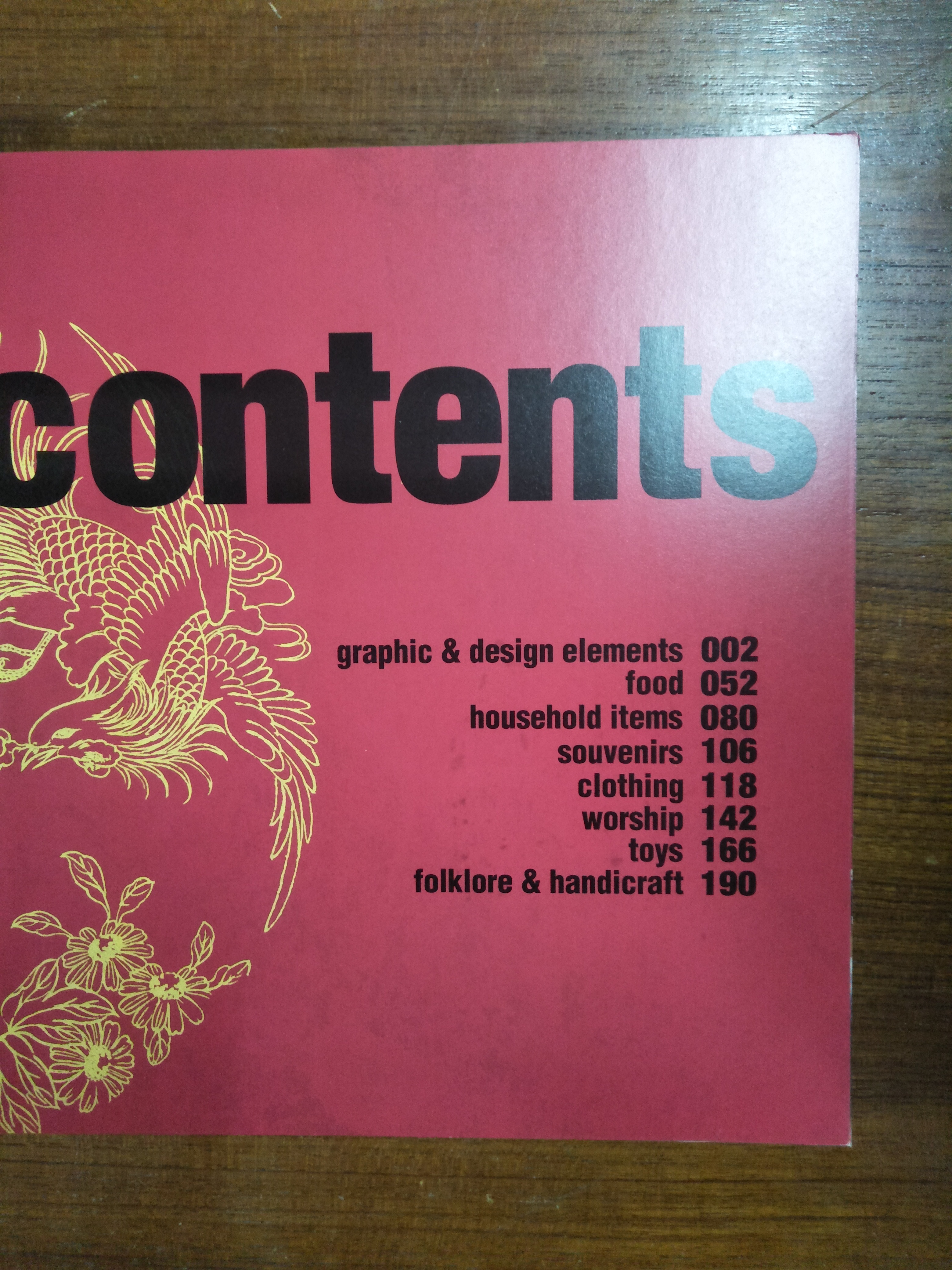 CHINA EVERY DAY ! / ZHANG YAO