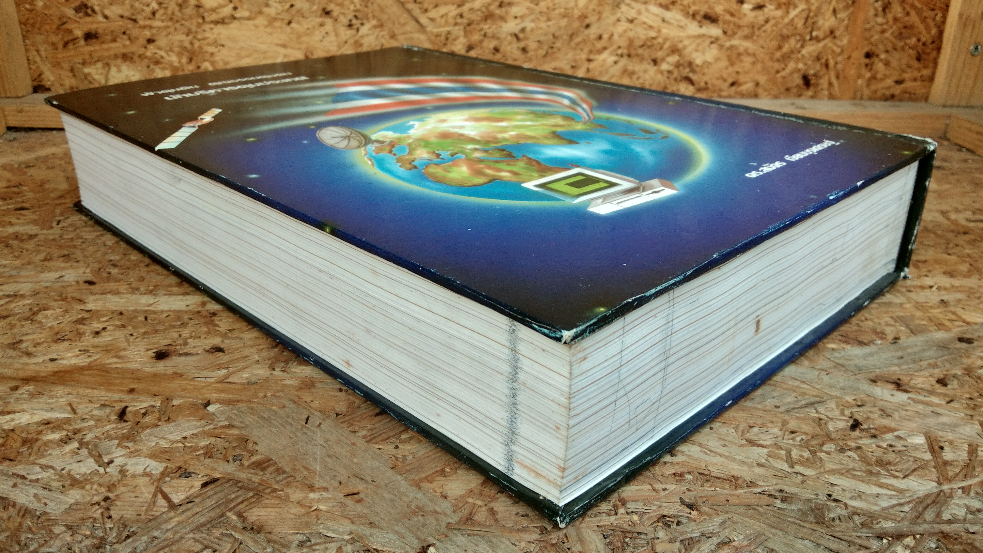 นักบริหาร มืออาชีพ / ดร.สมัคร เจียมบุรเศรษฐ์