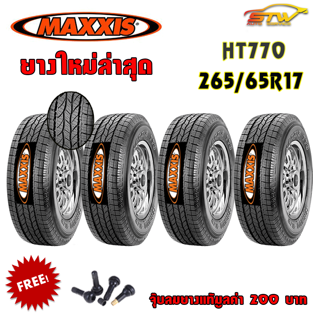 ยางรถยนต์ MAXXIS HT-770 ขนาด 265/65 R17