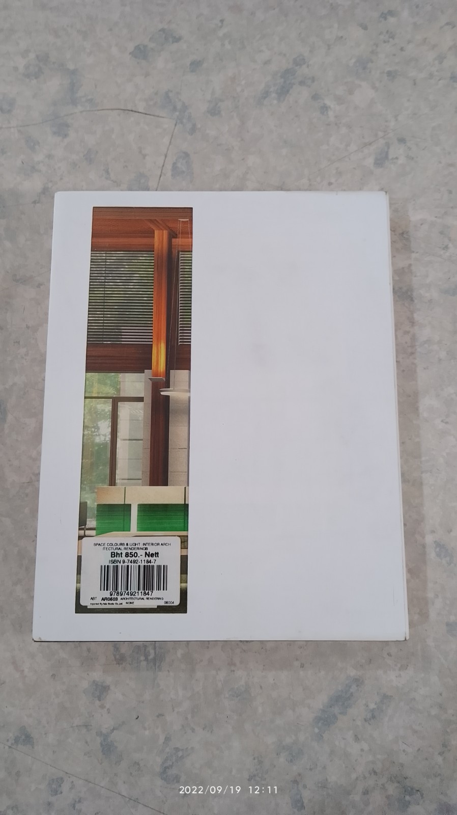 ลายเส้น 4 : SPACE COLOURS & LIGHT