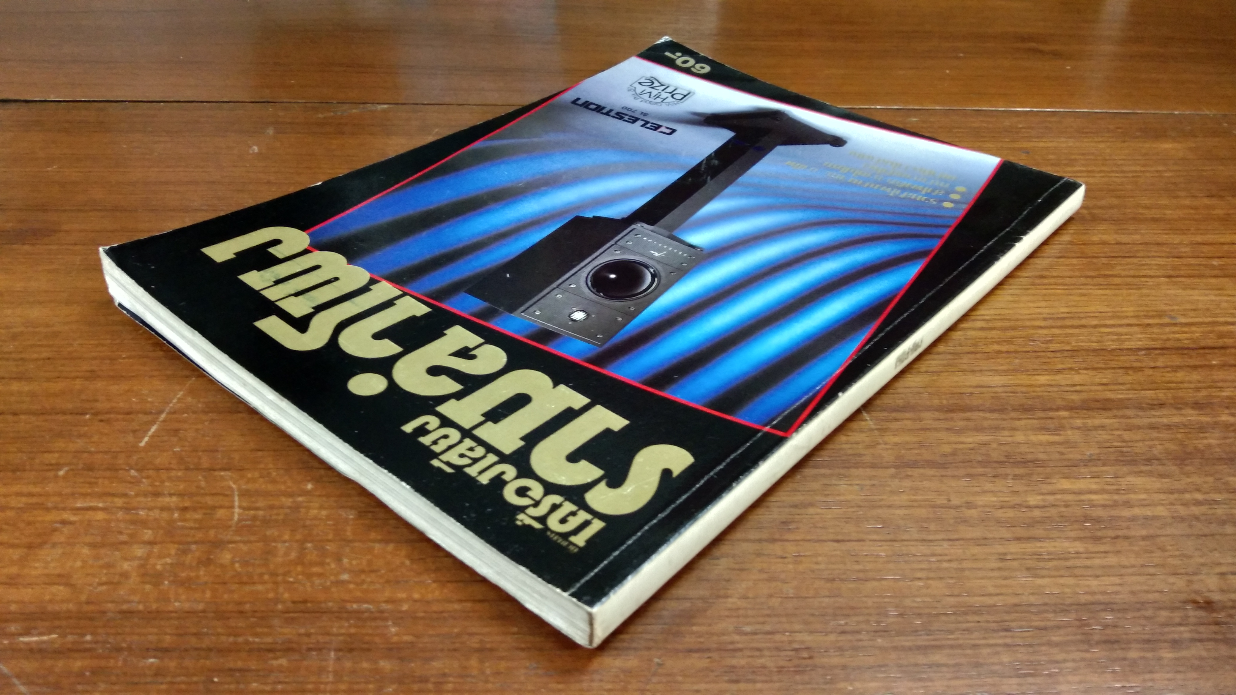 เครื่องเสียง : รวมลำโพง