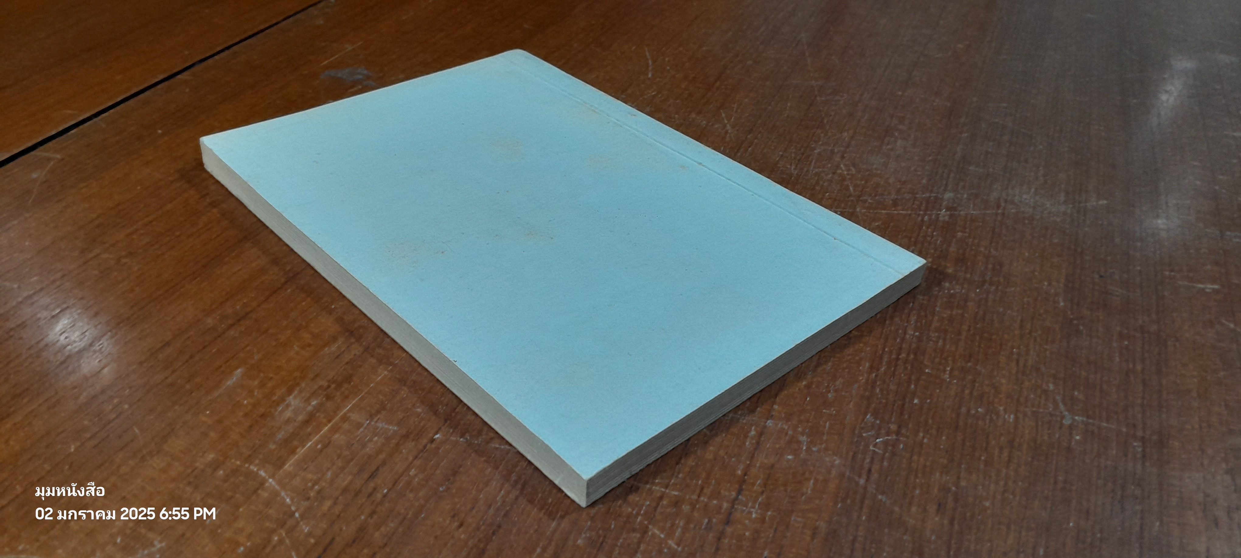 อนุสรณ์ในงานฌาปนกิจศพ นายบำรุง (เบี๋ยน) บุญยรักษ์