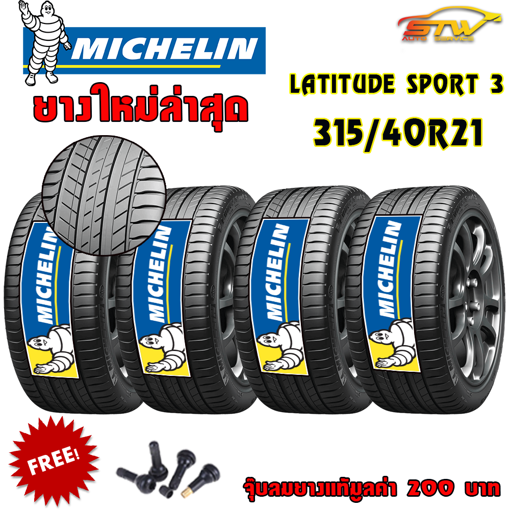 ยาง MICHELIN LATITUDE SPORT 3 315/40R21 111Y MO