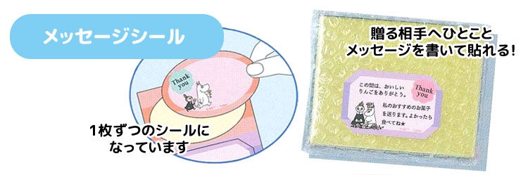 สติกเกอร์ Moomin Message Sticker แผ่นใหญ่ ลาย Writing ขนาดแผ่นละ 8.5 x 5.5 ซม. มี 3 ลาย รวม 18 แผ่น ใช้แปะสิ่งของ พัสดุ ได้