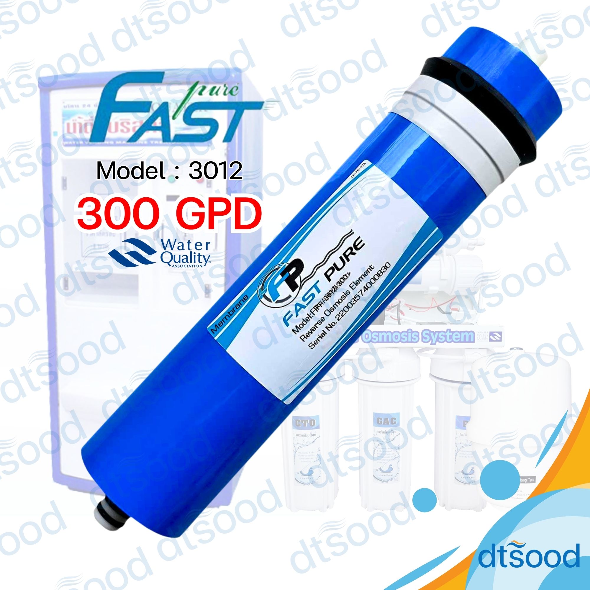 ไส้กรองน้ำ RO Membrane ขนาด 300 GPD ยี่ห้อ Fast Pure กรองละเอียด 0.0001 ไมครอน