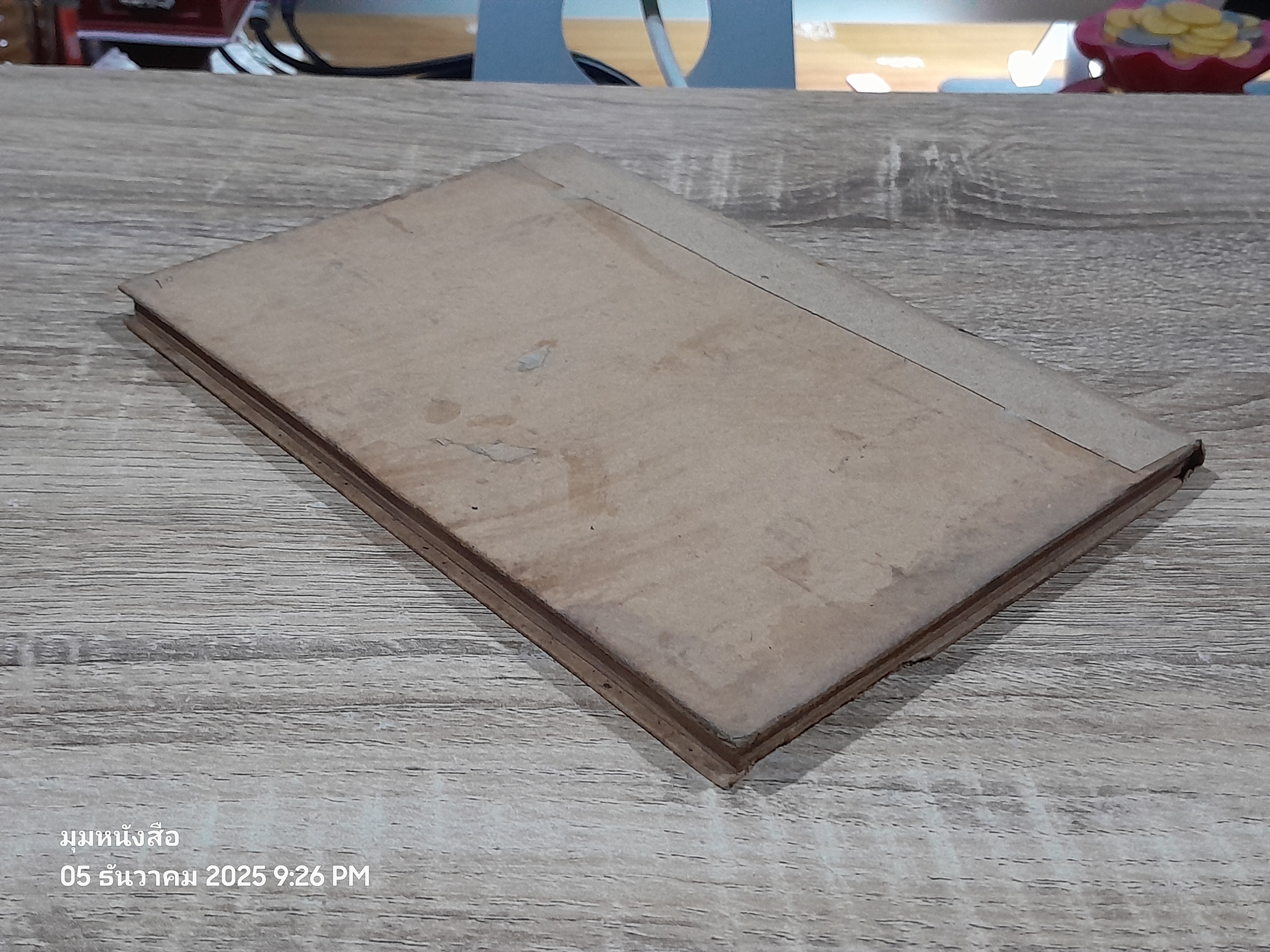 จิตตานุภาพ / หหลวงวิจิตรวาทการ (ชำรุดมีซ่อมแซม)