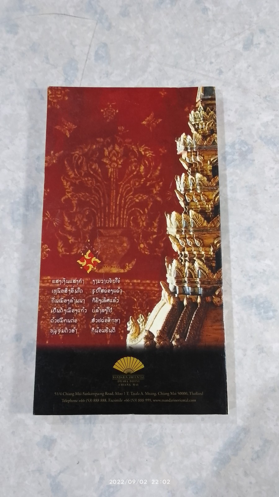 นำเที่ยว ๓ เมืองล้านนา / เมืองโบราณ