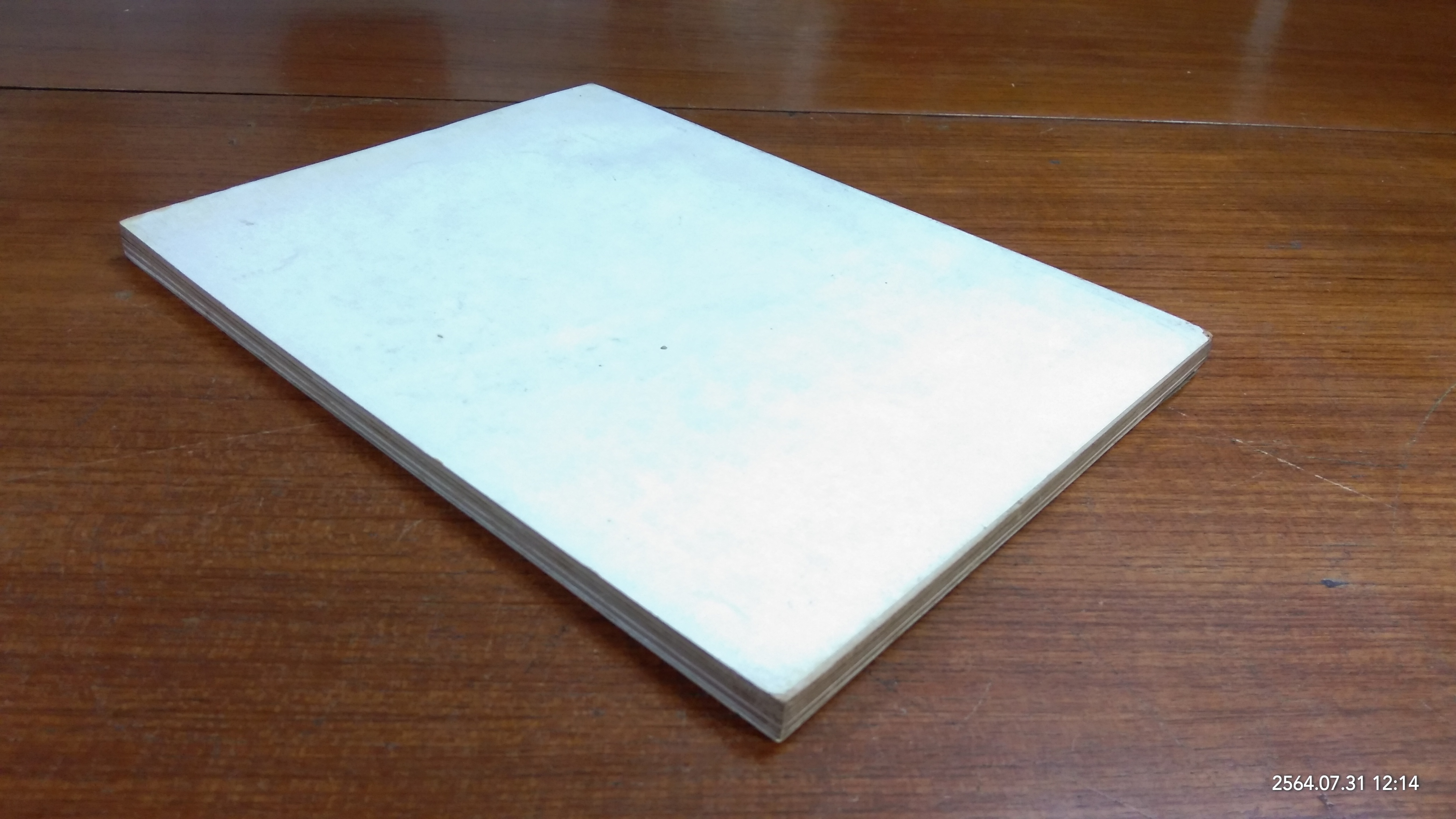 นวกานุสรณ์ วัดธาตุทอง ๒๕๑๕