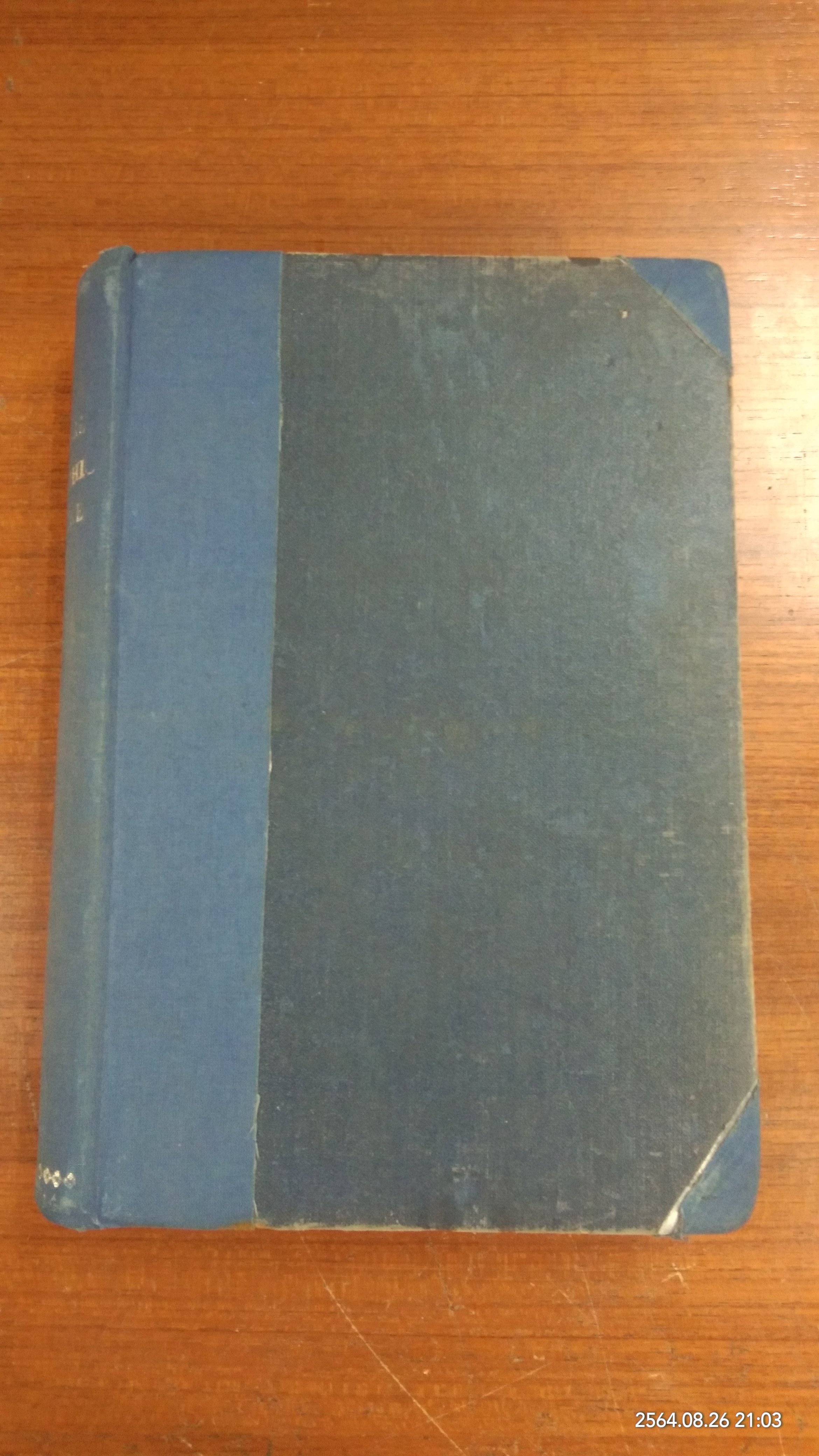 NATIONAL GEOGRAPHIC MAGAZINE JULY - DECEMBER 1956