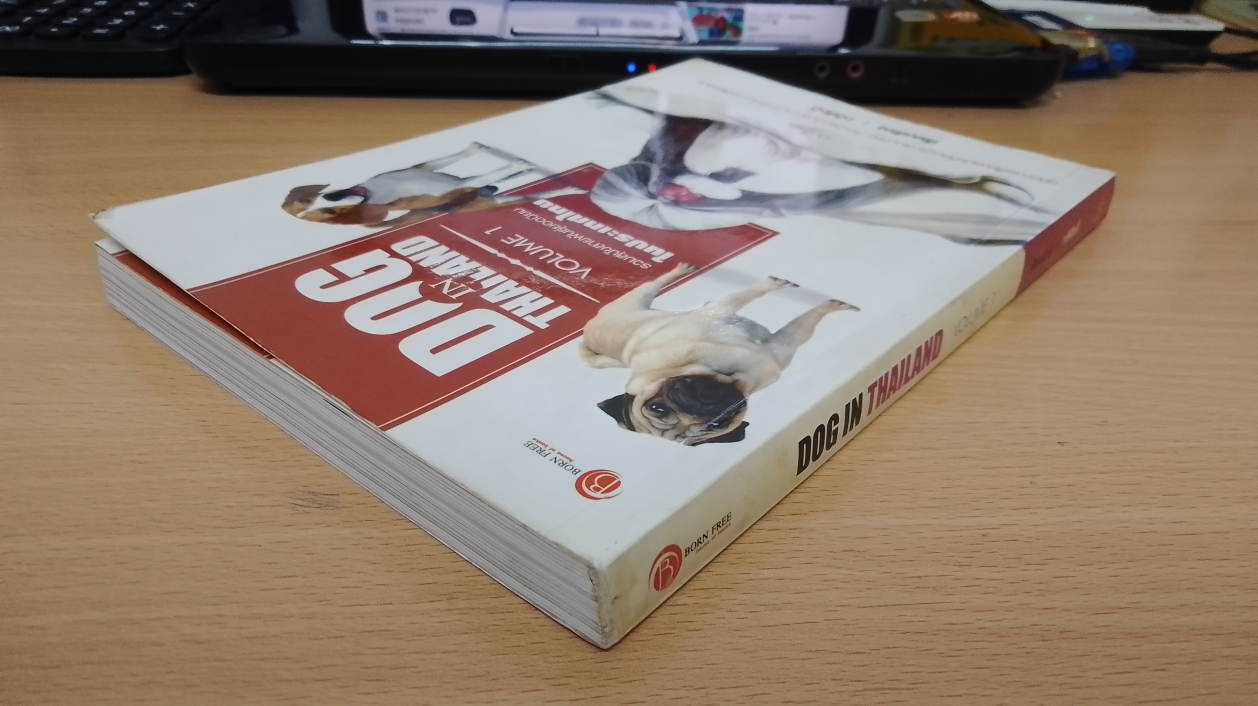 DOG IN THAILAND Vol.1 / ทวีศักดิ์