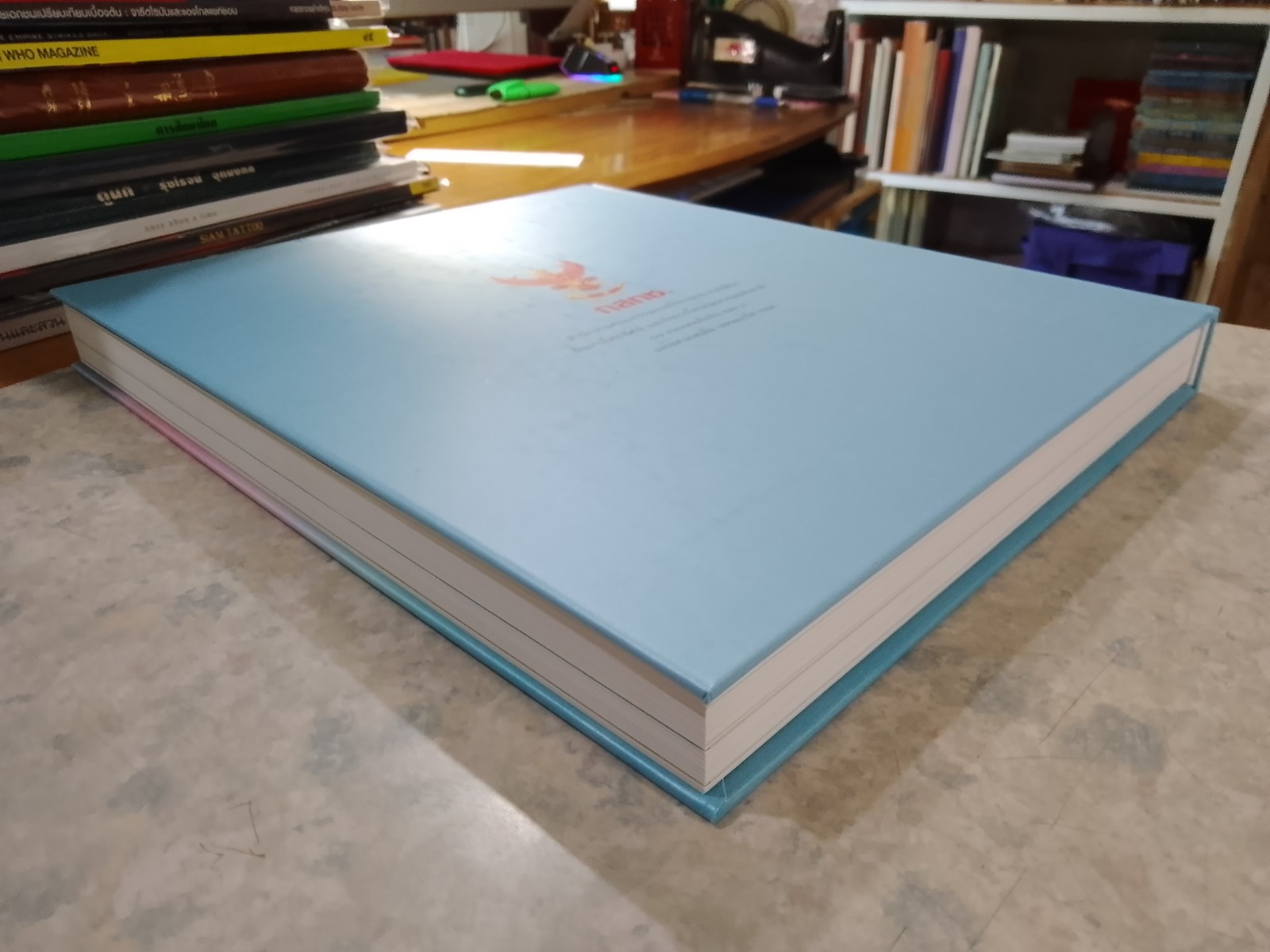 ๘๔ พรรษา นางแก้วคู่พระบารมี