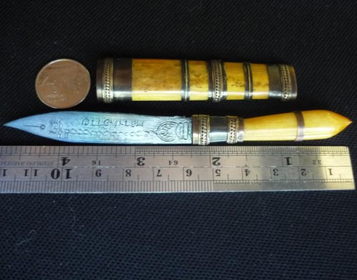 มีดหมอหลวงพ่อรวย วัดตะโก