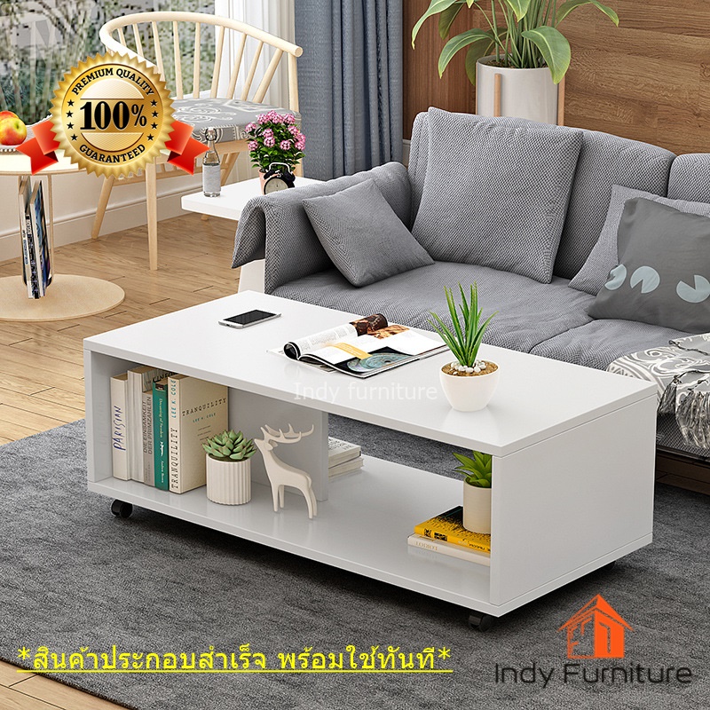 โต๊ะกลาง รุ่น June-ML ขนาด กว้าง90x ลึก40 xสูง38ซม. สีเมลามีนขาว