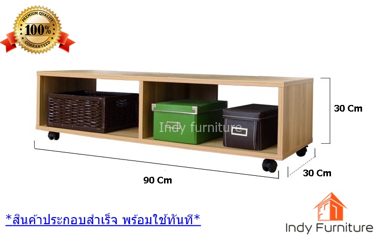 ชั้นวางทีวี รุ่น Sunny-PB ขนาด กว้าง90x ลึก30 xสูง30Cm.วางทีวีได้สูงสุด 43 นิ้ว